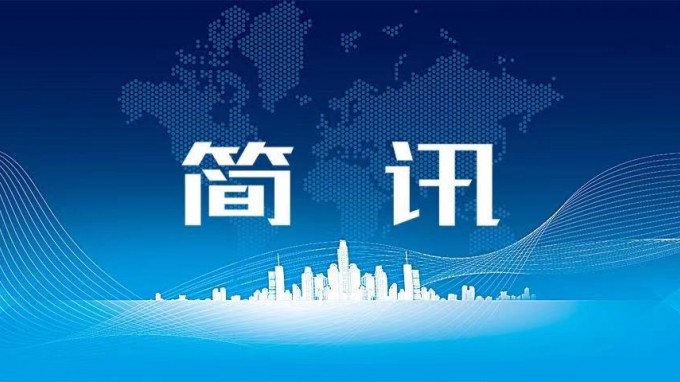 省政府國資委閆志恒一行走訪慰問甘肅工程咨詢集團老黨員